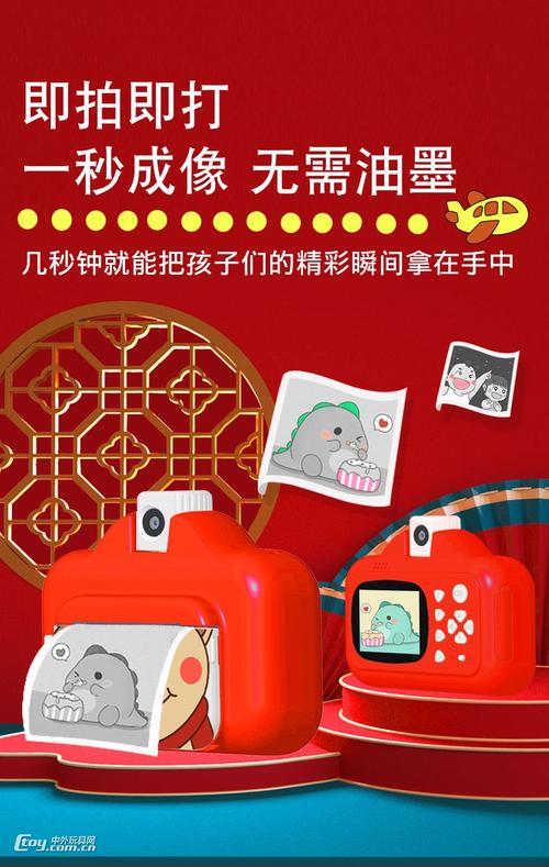 掌心里的童趣时光 一款能拍能印能连WiFi的迷你儿童相机